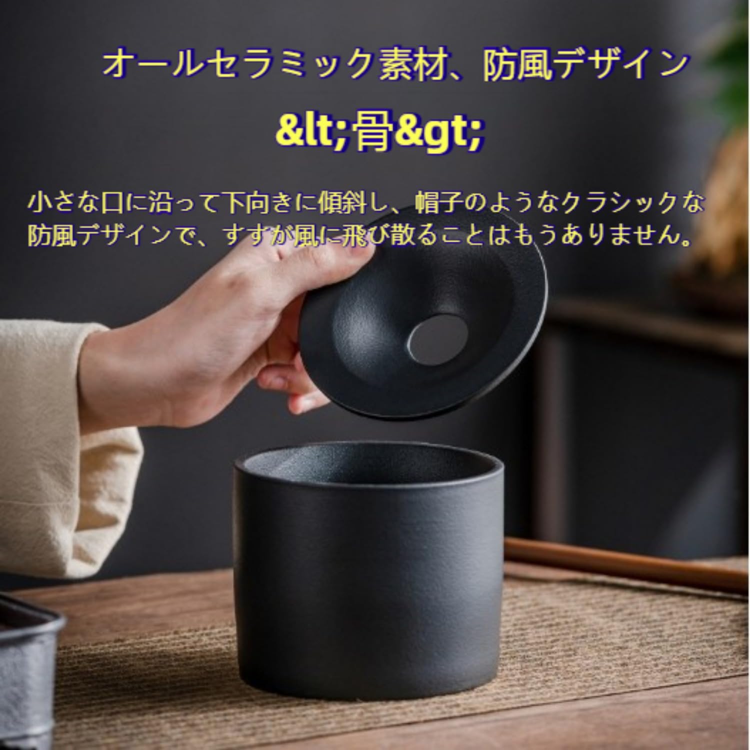 Amazon.co.jp: 陶磁器製灰皿 蓋付きで灰の飛散を防ぐ (ブラック) [並行