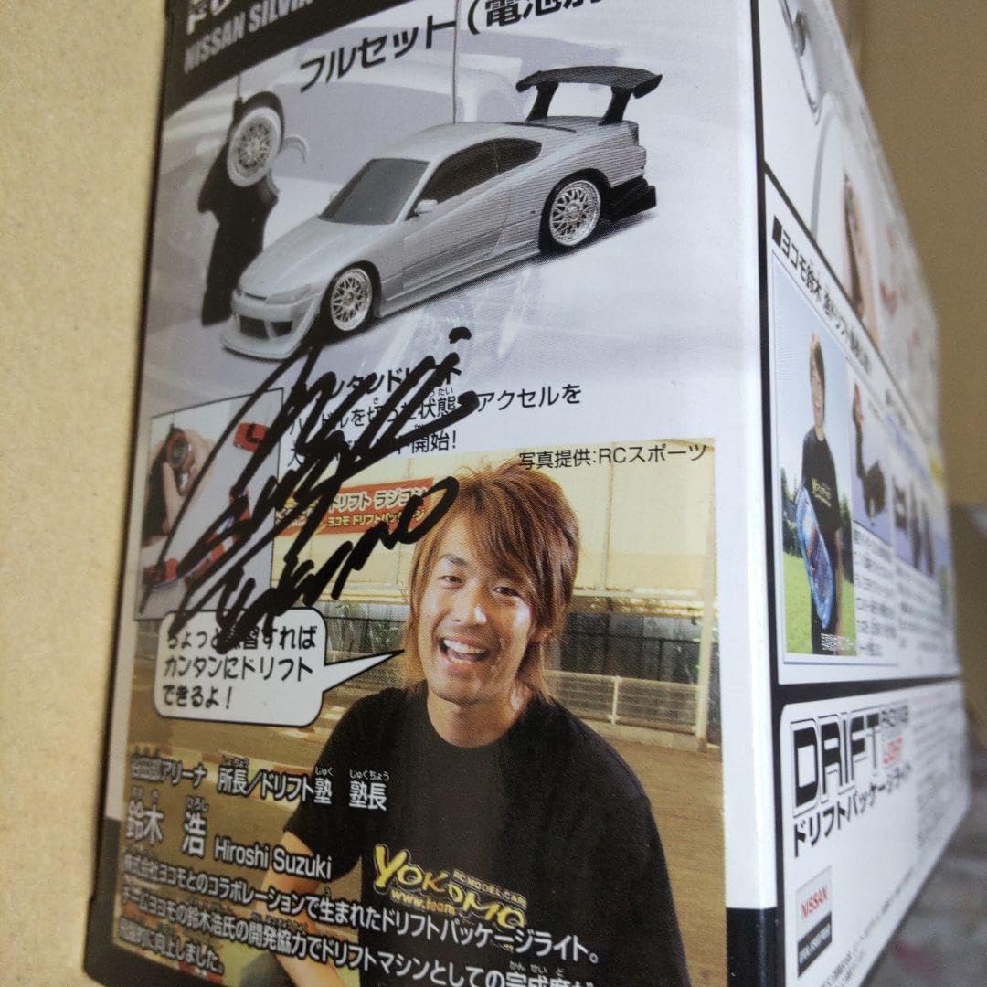Nissan Silvia (S15) ドリフト RC 日産シルビア S 15 Nissan Silvia Nissan Silvia (S15) ドリフト RC 日産シルビア S 15 Nissan Silvia
