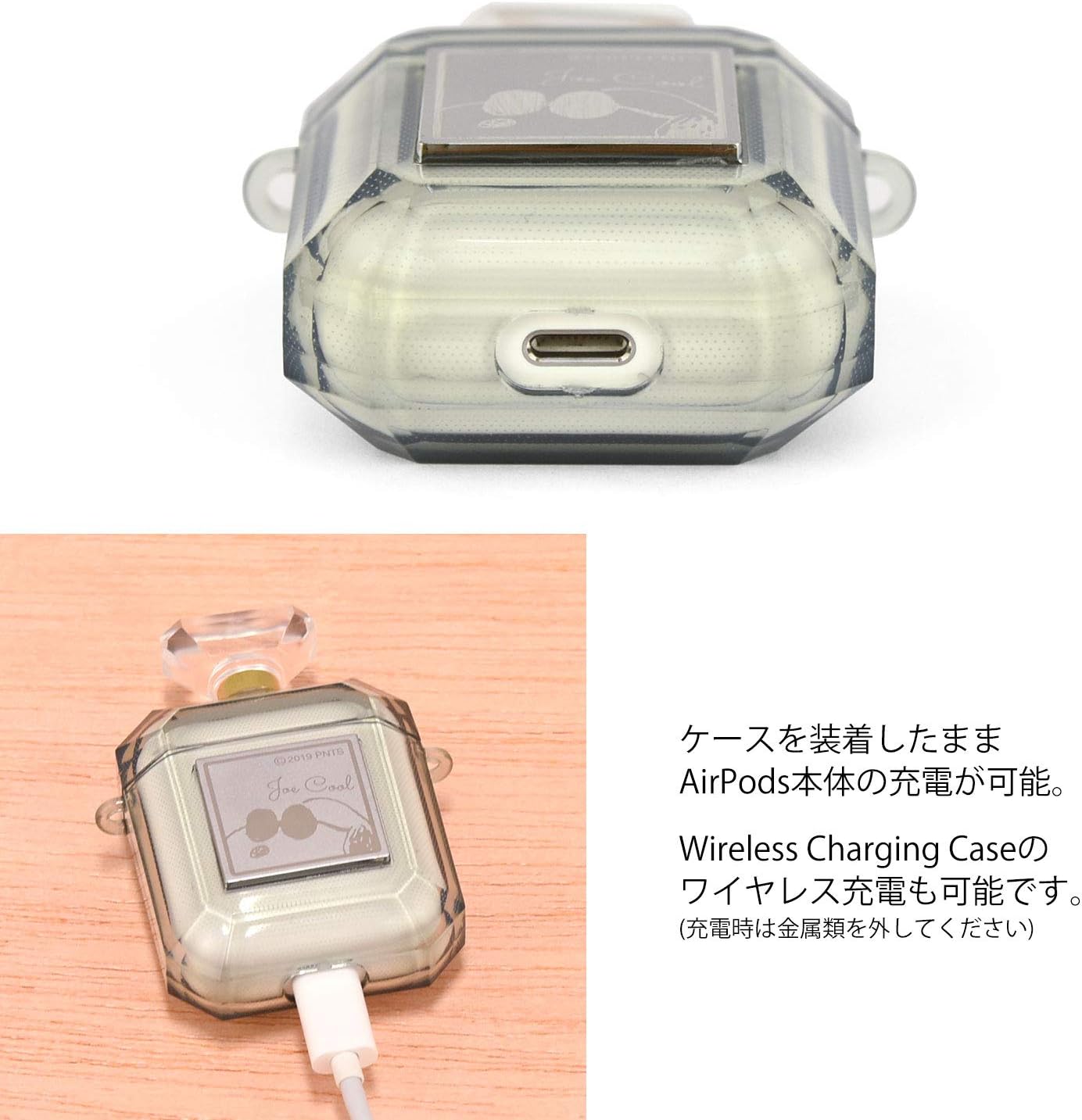 Gourmandise Peanuts Airpods Perfume Bottle Case Joe Cool sng-466b