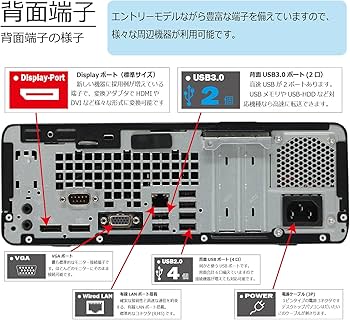 Amazon.co.jp: 中古パソコン Windows10 デスクトップ 一年保証 HP