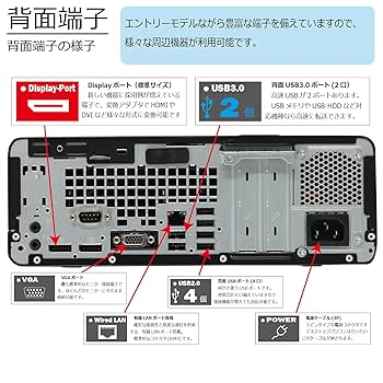 【中古】hp ProDesk 600G3 SFF【i3-7100 16GB】 Amazon.co.jp: 中古パソコン Windows10 デスクトップ 一年保証