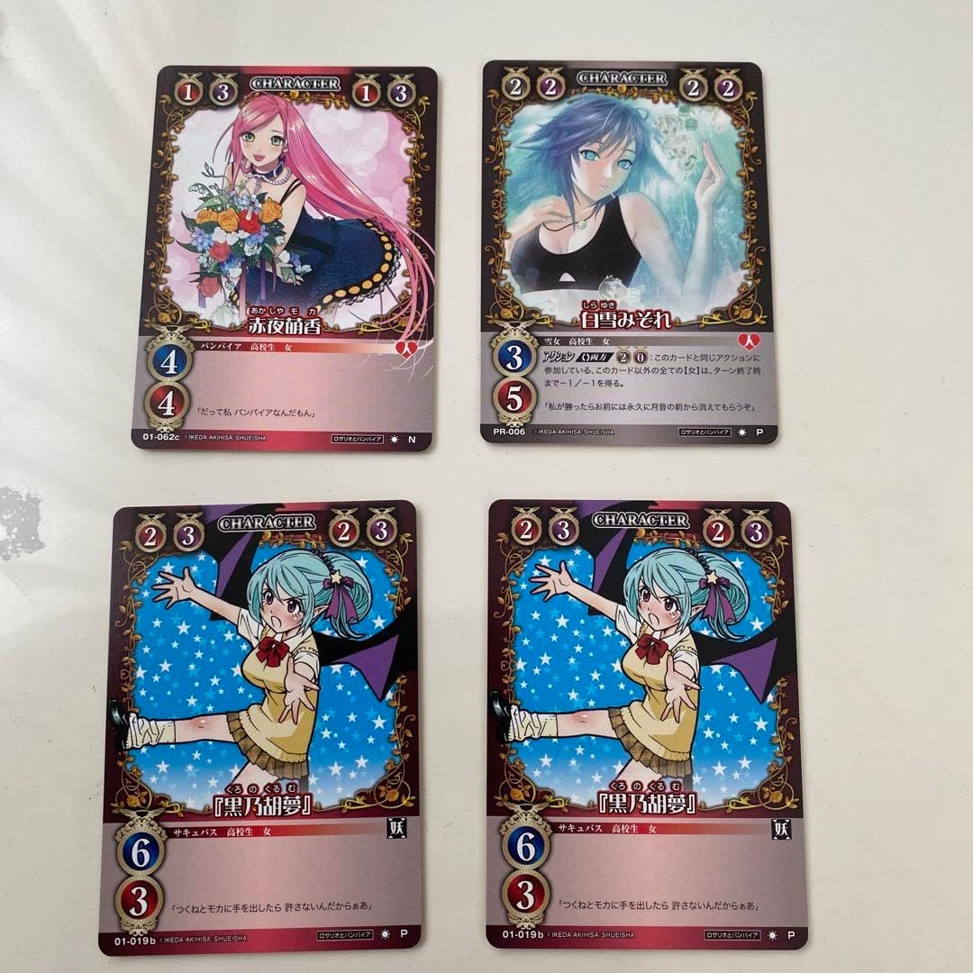 絶版】ロザリオとバンパイア TCG 第1弾 大量 約550枚 絶版】ロザリオと