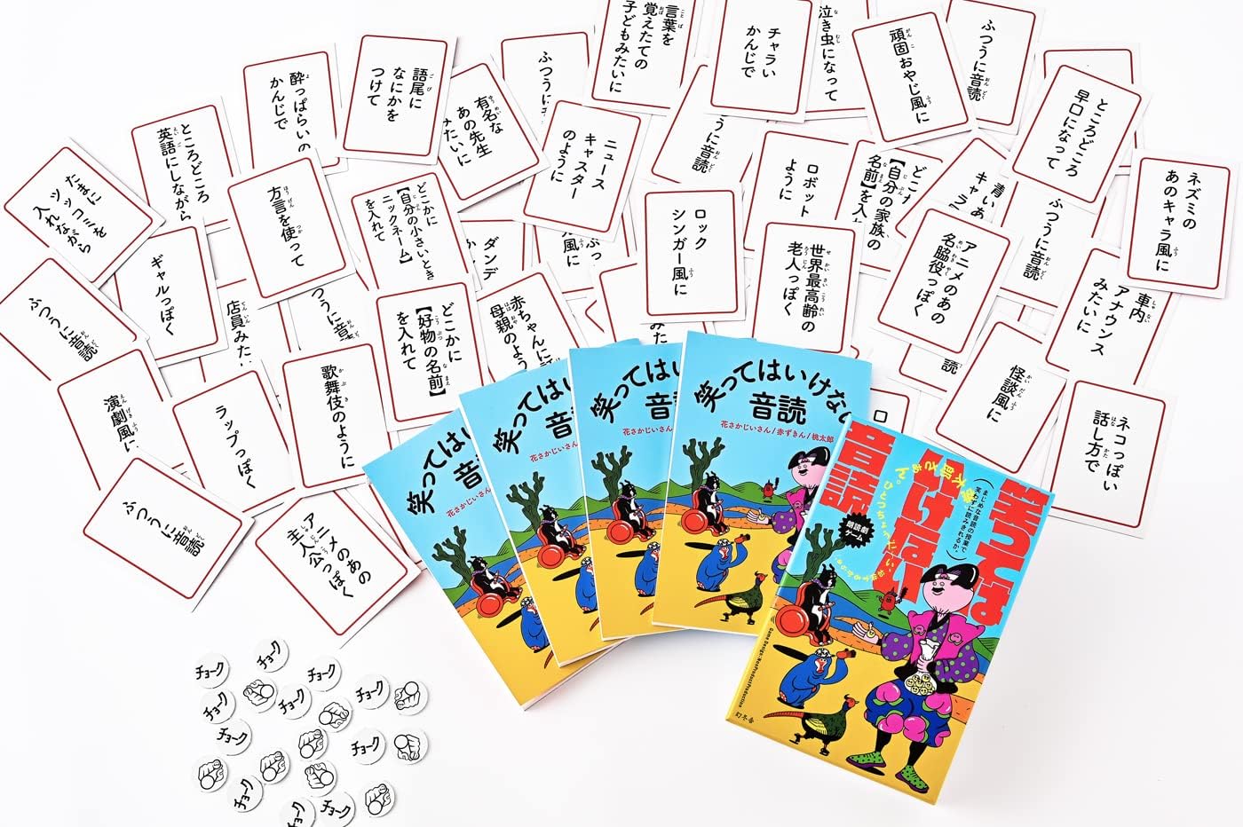 幻冬舎 笑ってはいけない音読 アウトレット 送料無料 幻冬舎 笑ってはいけない音読 アウトレット 送料無料