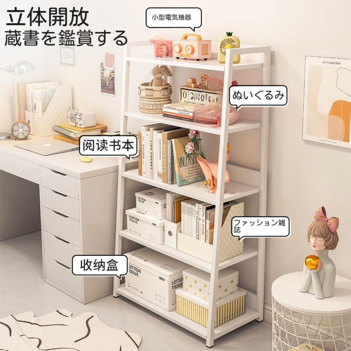 Amazon｜オープン収納ラック 5段本棚 棚 幅60×奥行30×高さ150cm 木製