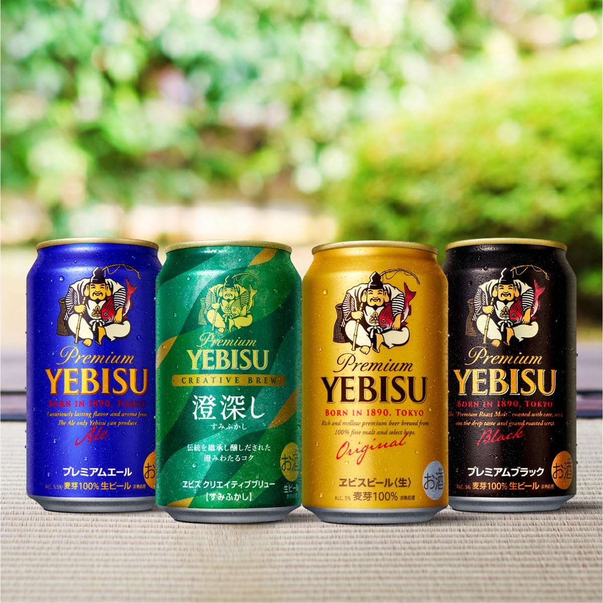 Amazon.co.jp: 【母の日 父の日 ギフト】サッポロ ヱビス 4種20本 飲み