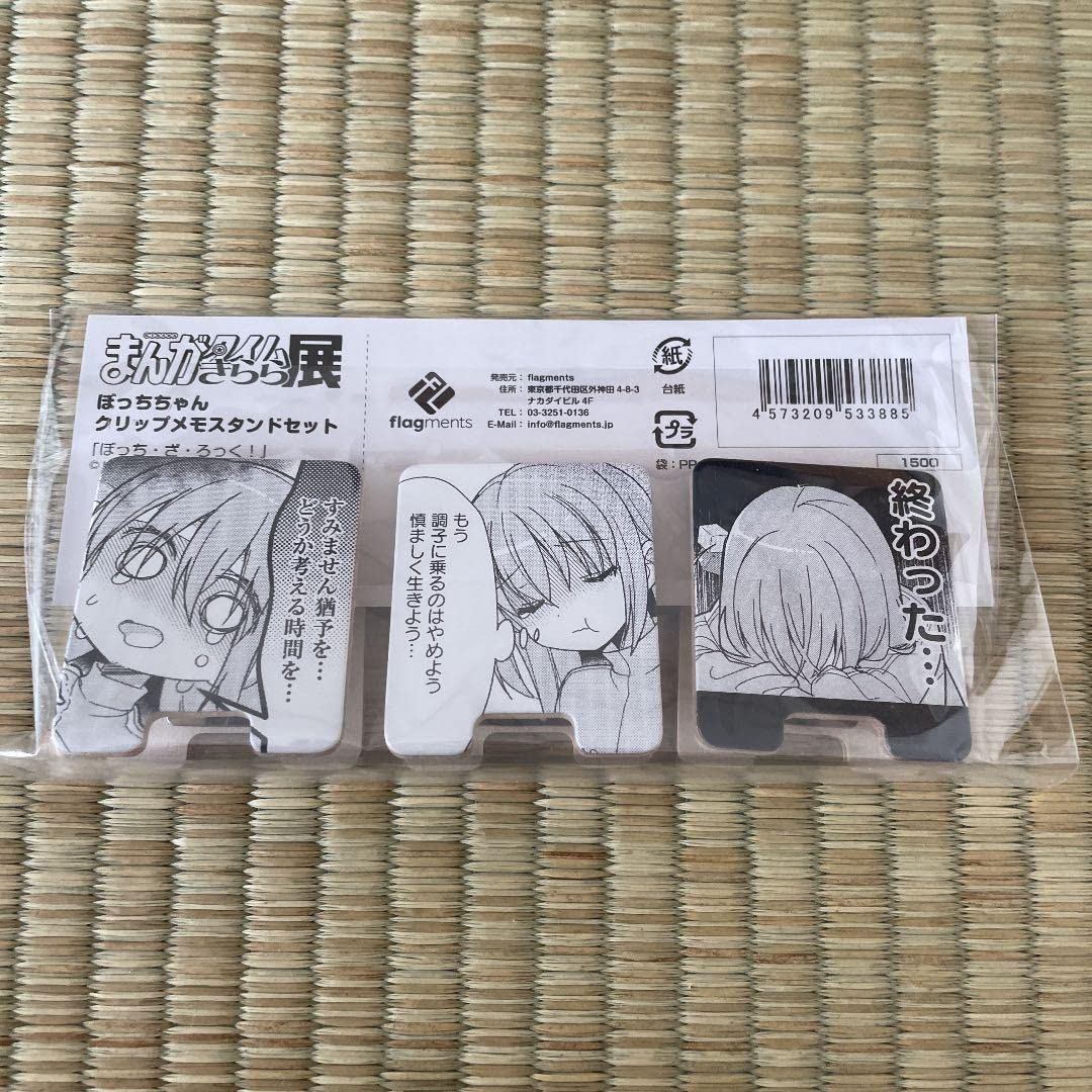 クリップメモスタンド - メモクリップ ぼっちざろっく ぼっち・ざ・ろ 