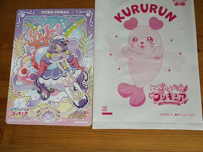 Amazon Co Jp トロピカルージュプリキュア キュアコーラル バースデーカード プリティストア 文房具 オフィス用品