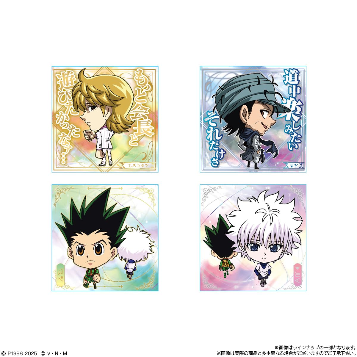Amazon | バンダイ(BANDAI) にふぉるめーしょん HUNTER×HUNTER シール