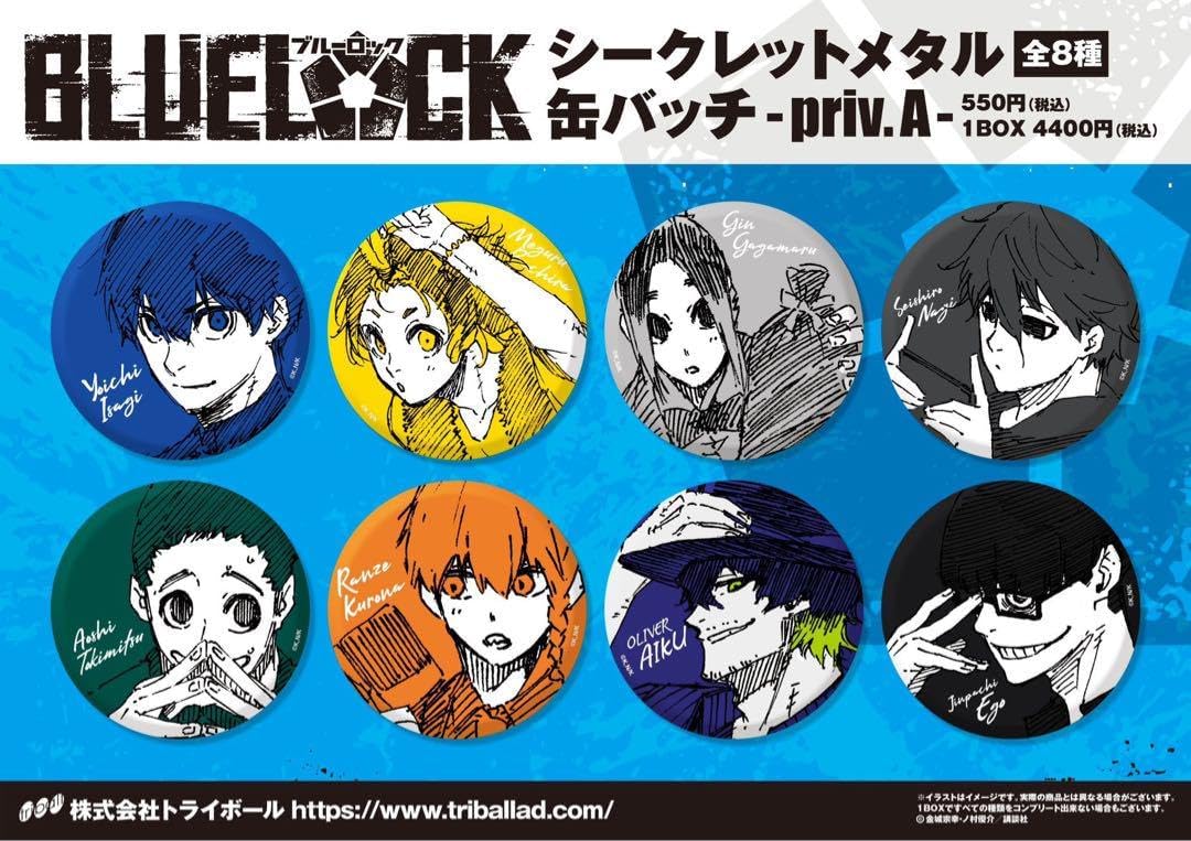 ブルーロック シークレットメタル缶バッジ 黒名蘭世 27点 ブルーロック
