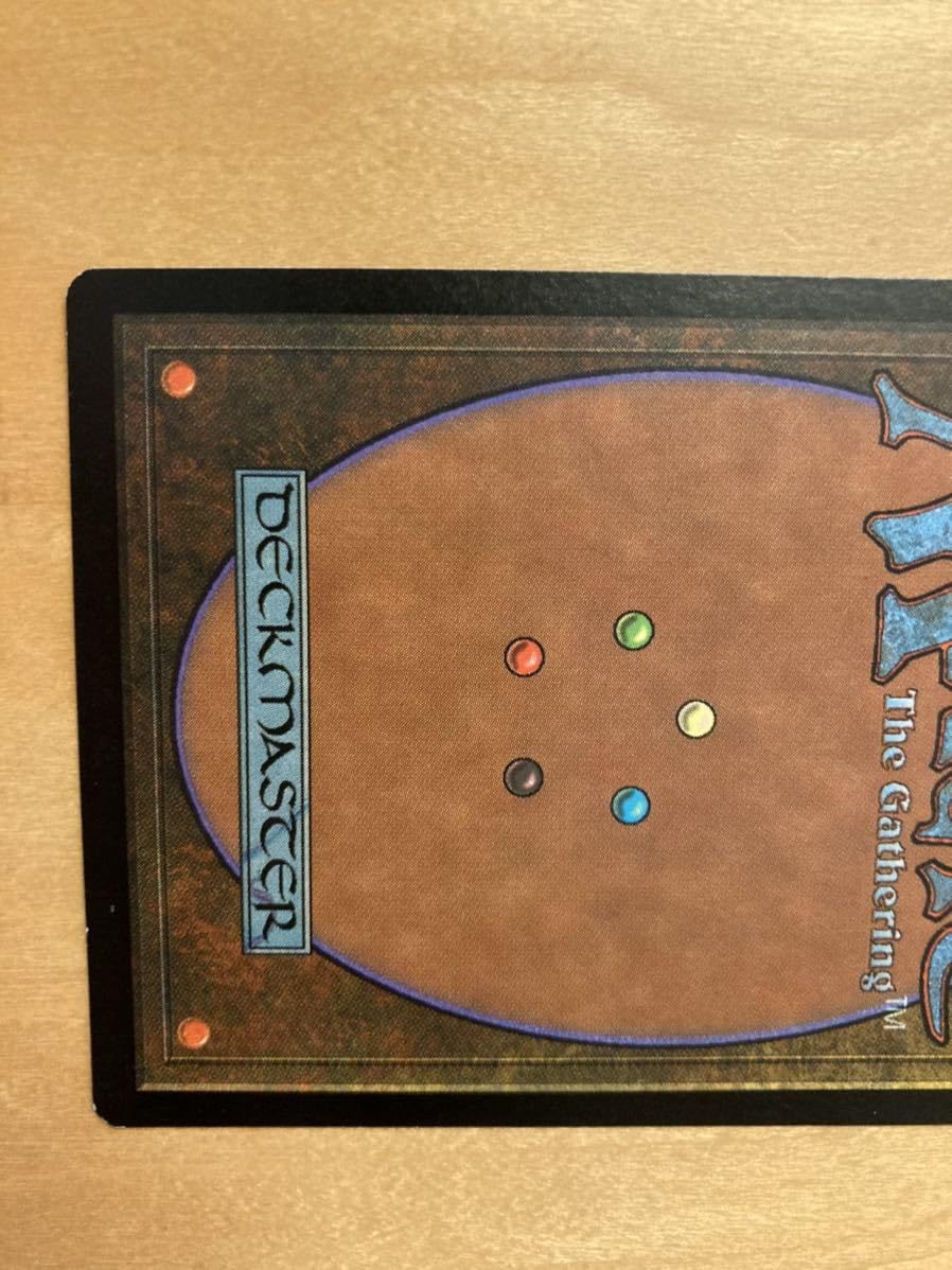 Amazon.co.jp: MTG APAC 山 富士山 MTG 1枚 プロモ : おもちゃ