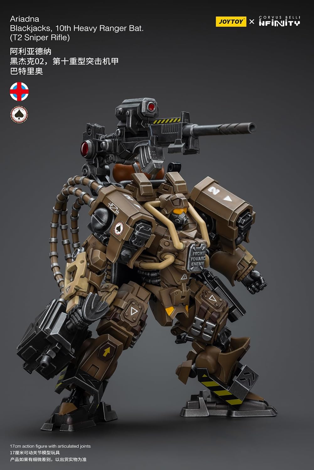 ブルマァク ソフビ ザラブ星人 復刻版 ブルー BULLMARK ブルマァクの