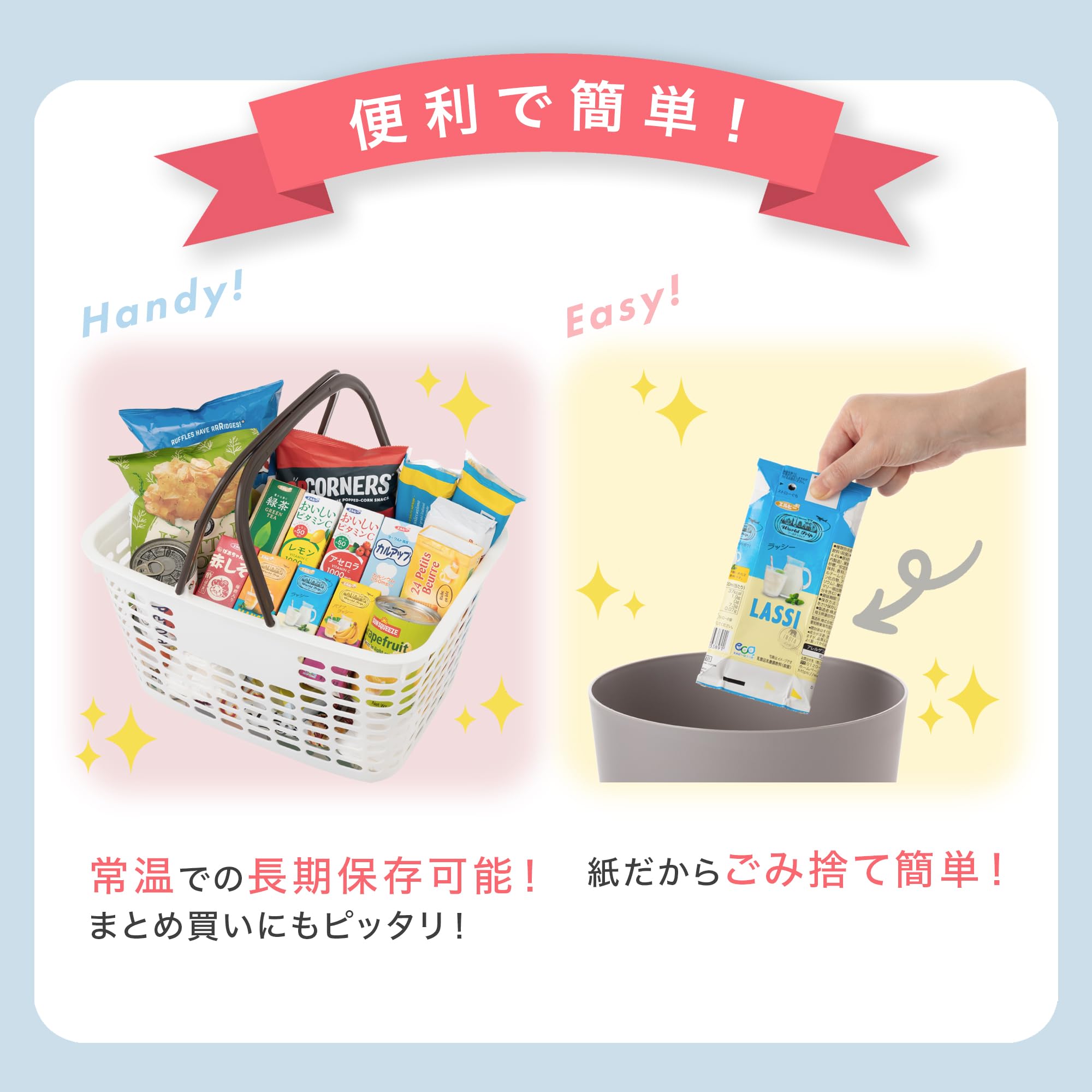 エルビー World Trip ラッシー 200ml 紙パック まとめ売り Amazon.co.jp: エルビー WorldTripラッシー 200ml×24本 : 食品・飲料・お酒