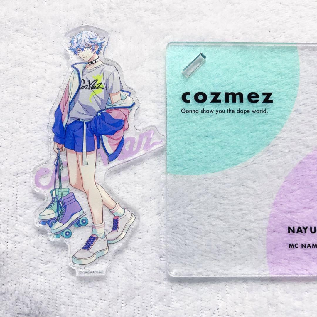 Amazon.co.jp: パラライ cozmez 矢戸乃上那由汰 OOTD アクスタ