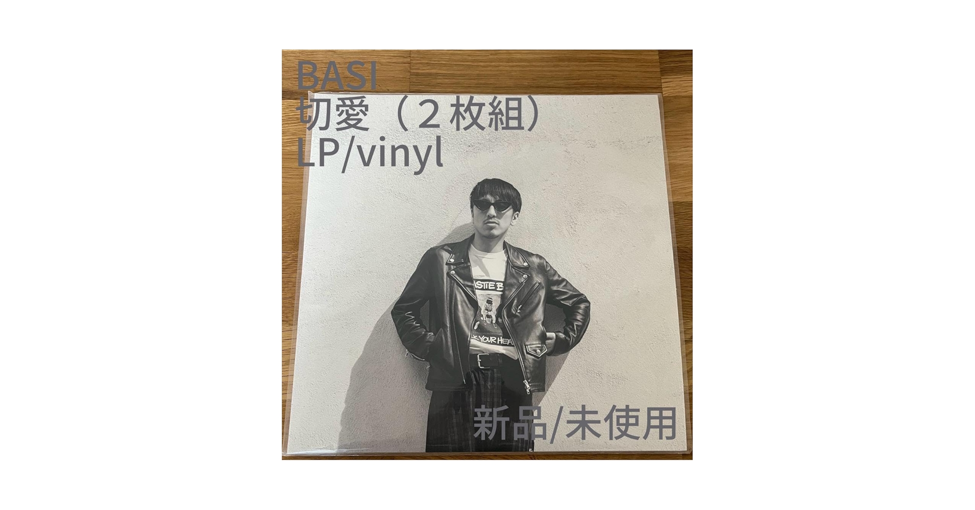 Amazon.co.jp: BASI 切愛 LP（#レコード,#vinyl,#12インチ,#込み