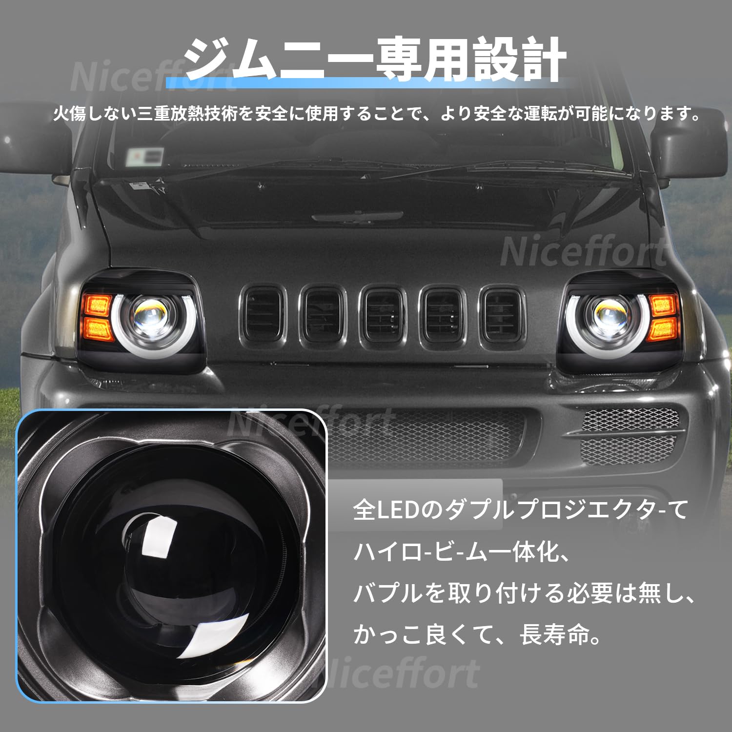 Amazon | スズキジムニー ヘッドライト JB23 全LEDヘッドランプ