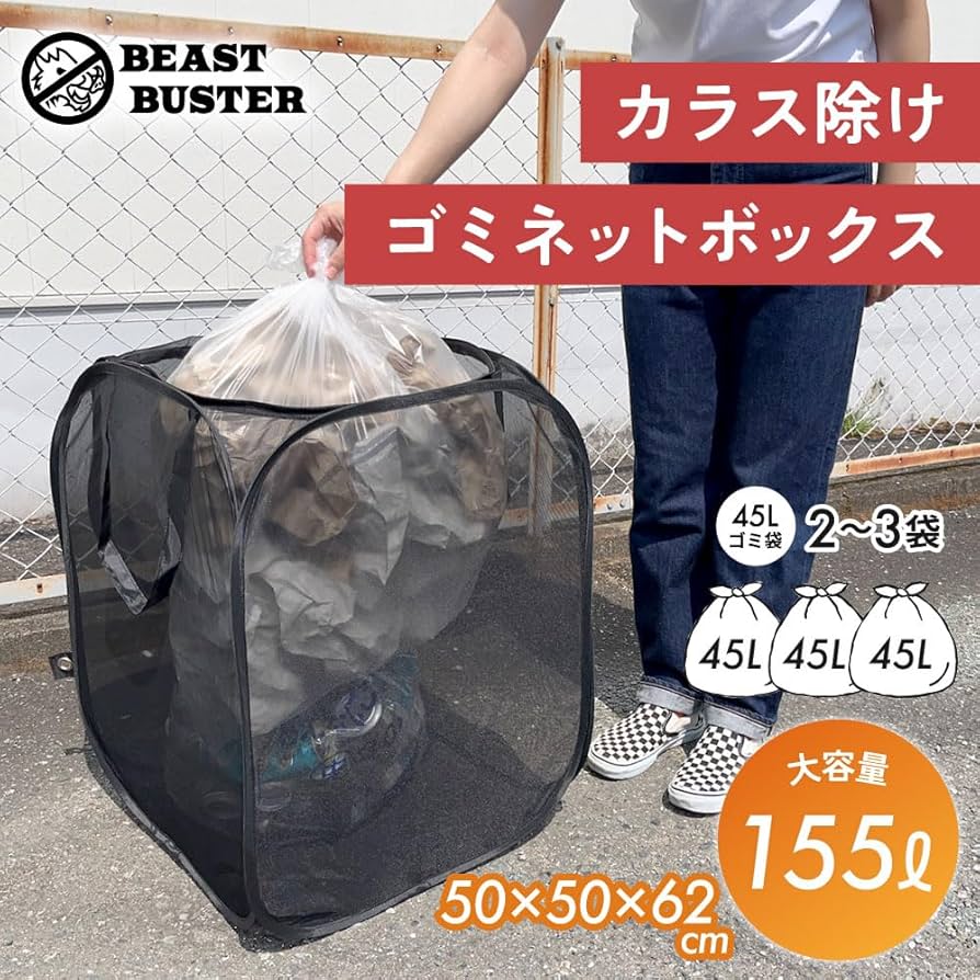 海外のバイヤーから取り寄せたタペストリ 商品リスト（タペストリー） | PremiumStore.jp（プレミアムストア）