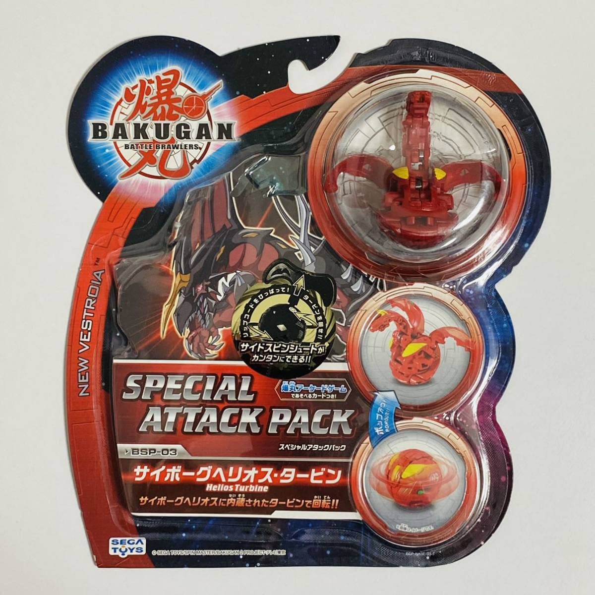 バトルフィギュアセット バンダイ ガンタイス　爆丸 Amazon.co.jp: 爆丸 爆033 バトルエントリーセット 風バイスロックスDX
