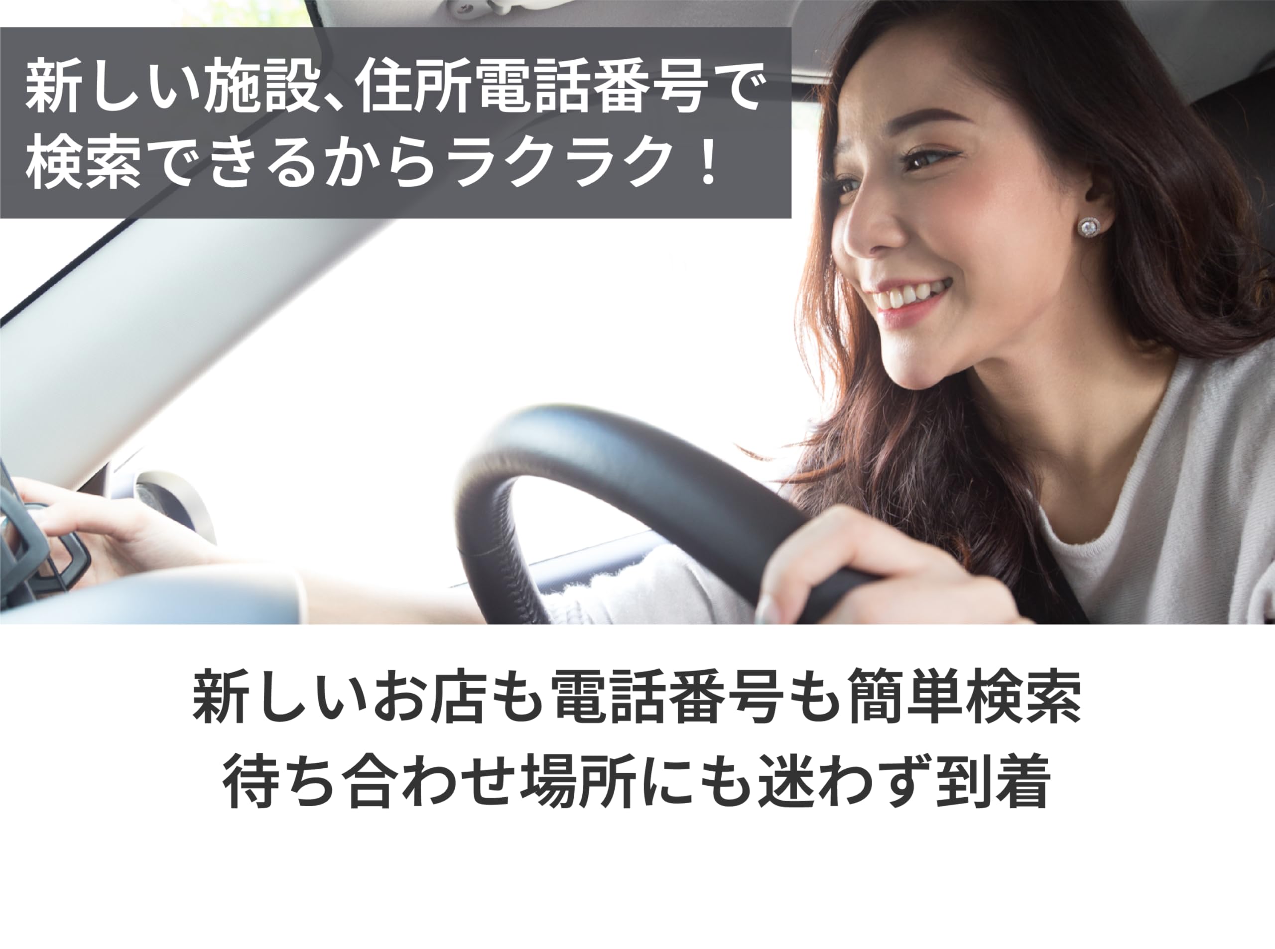 Amazon | カロッツェリア(パイオニア) カーナビ 地図更新ソフト2025 