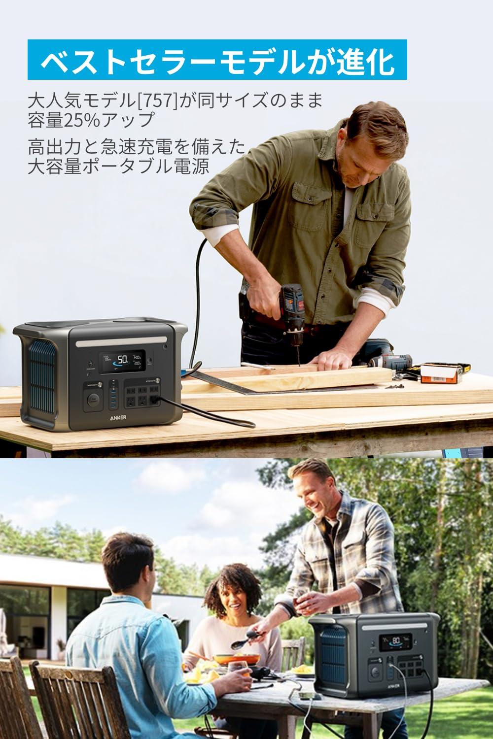 Amazon.co.jp: Anker Solix F1500 Portable Power Station