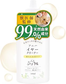 アニハ 犬猫用 “天然由来成分99％” イヤークリーナー 耳掃除・…