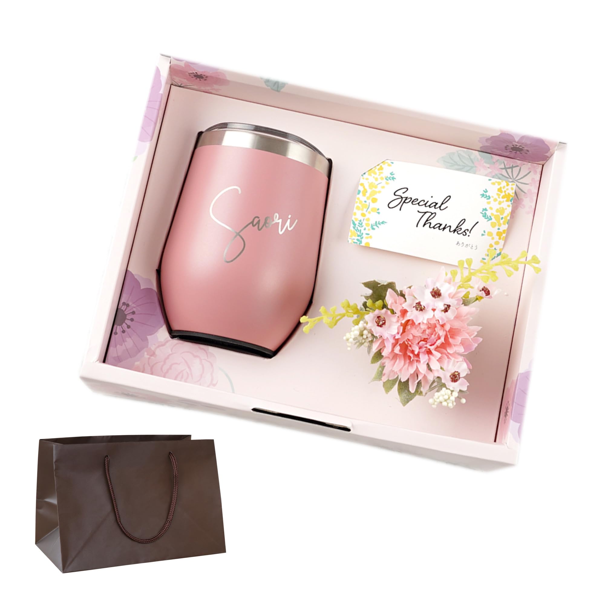 Amazon.co.jp: 退職祝い 女性 プレゼント 名入れ 蓋付き タンブラー