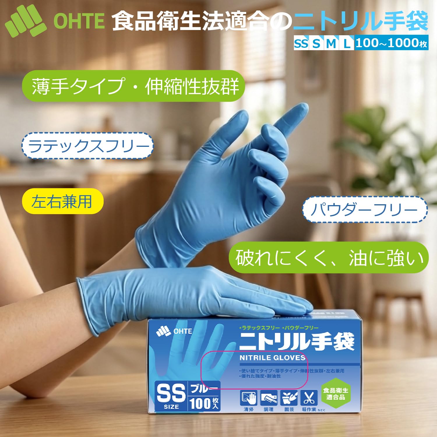 Amazon.co.jp: OHTE: 全商品から選ぶ