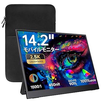 モバイルモニター 16インチ kksmart ブラック Amazon.co.jp: kksmart モバイルモニター 16インチ 自立型 薄型