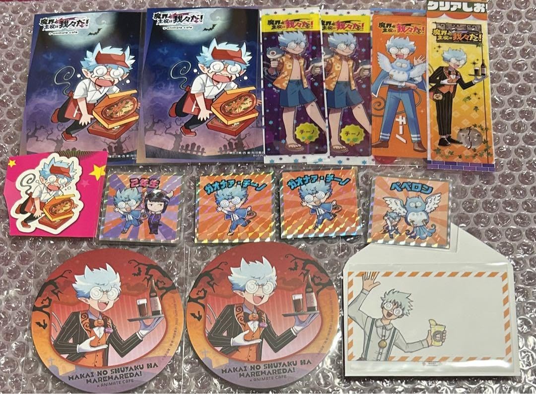 ○○の主役は我々だ！セット Amazon.co.jp: 我々マガジン 2022.01 ◯◯の主役は我々だ