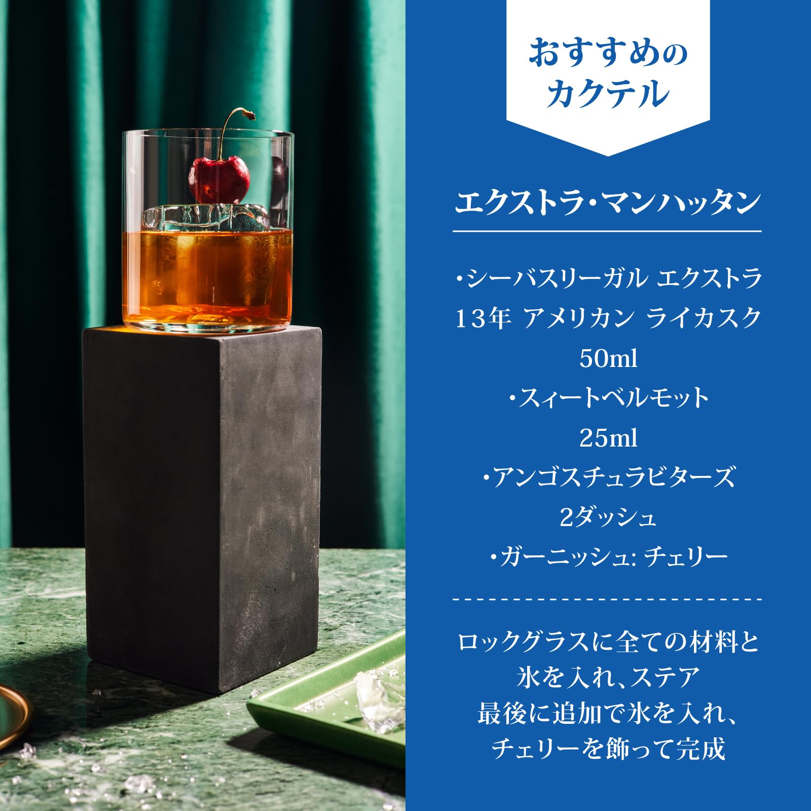 Amazon.co.jp: (ジンジャーやナツメグの香り)シーバスリーガル