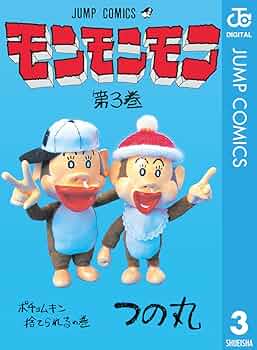 くみもん　３本 71cqKETPNoL._UF350,350_QL50_.jpg