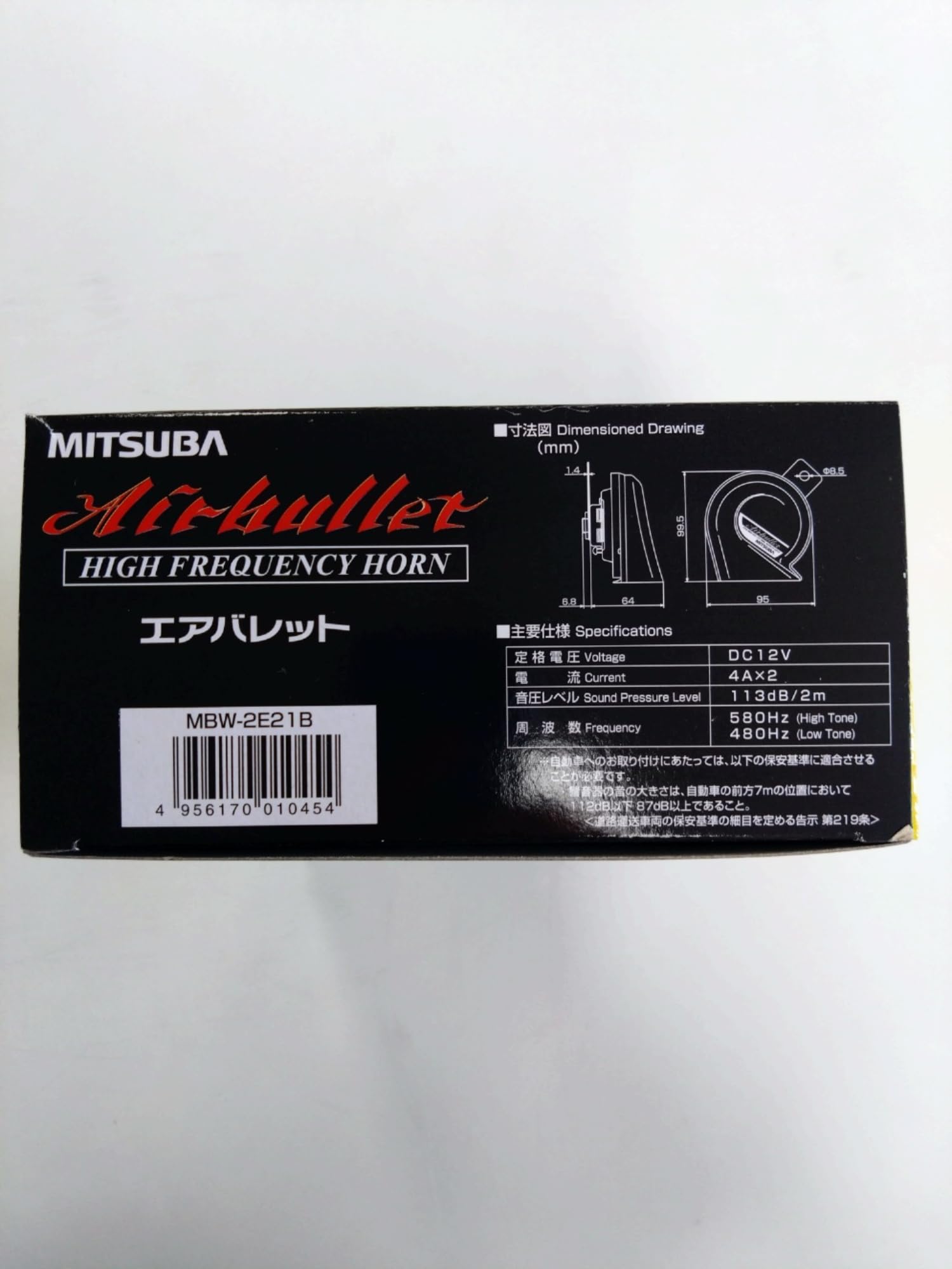 ミツバ エアバレット ホーン 新品未使用 Amazon | MITSUBA(ミツバサンコーワ) エアバレット ホーン