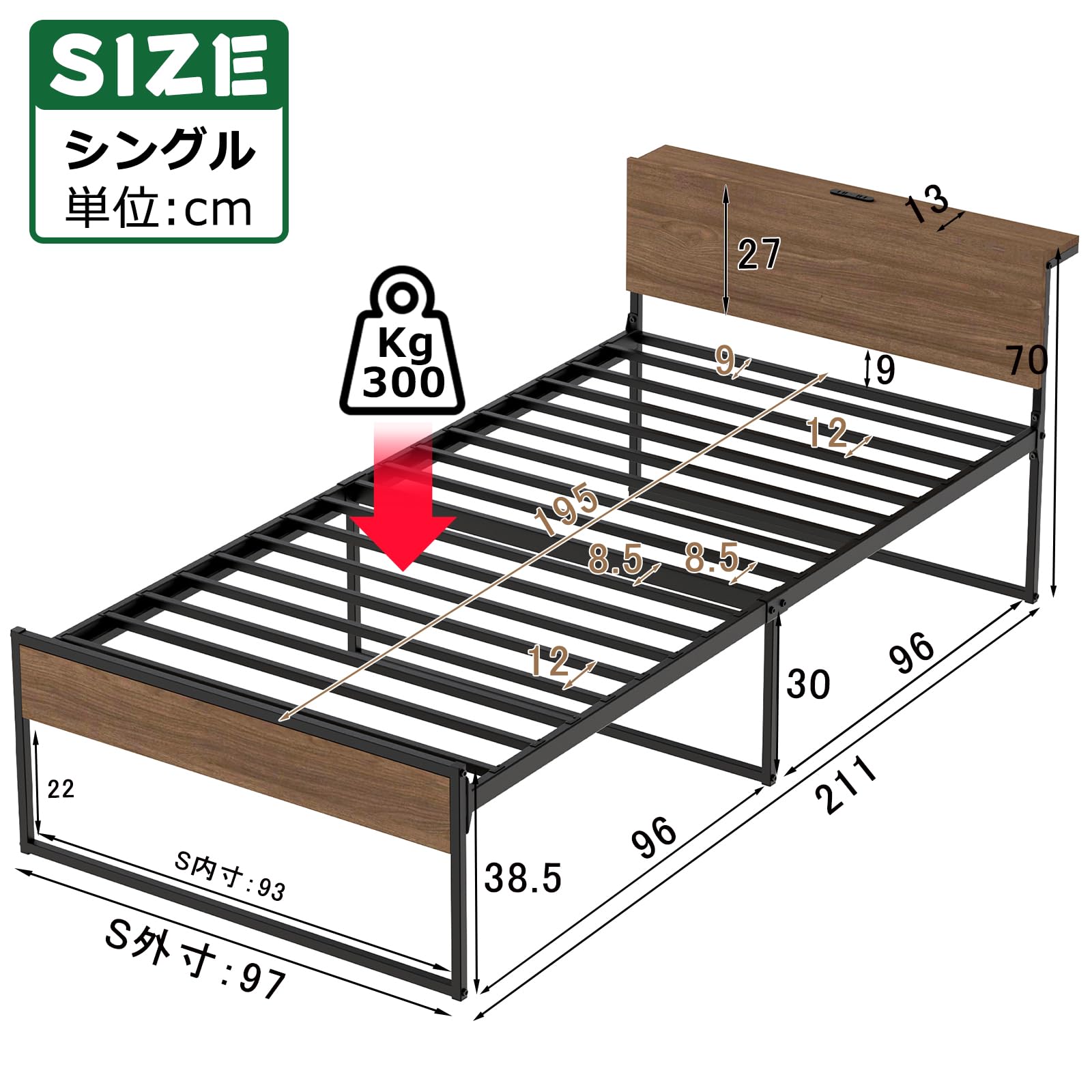 Amazon｜SINNONAKA 2口コンセント ベッドフレーム 宮棚付き シングル