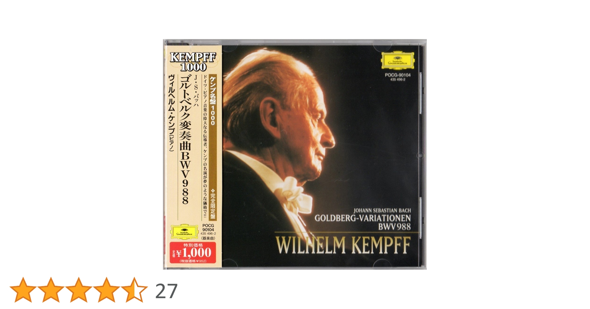 Amazon.co.jp: バッハ: ゴルトベルク変奏曲(限定盤): ミュージック