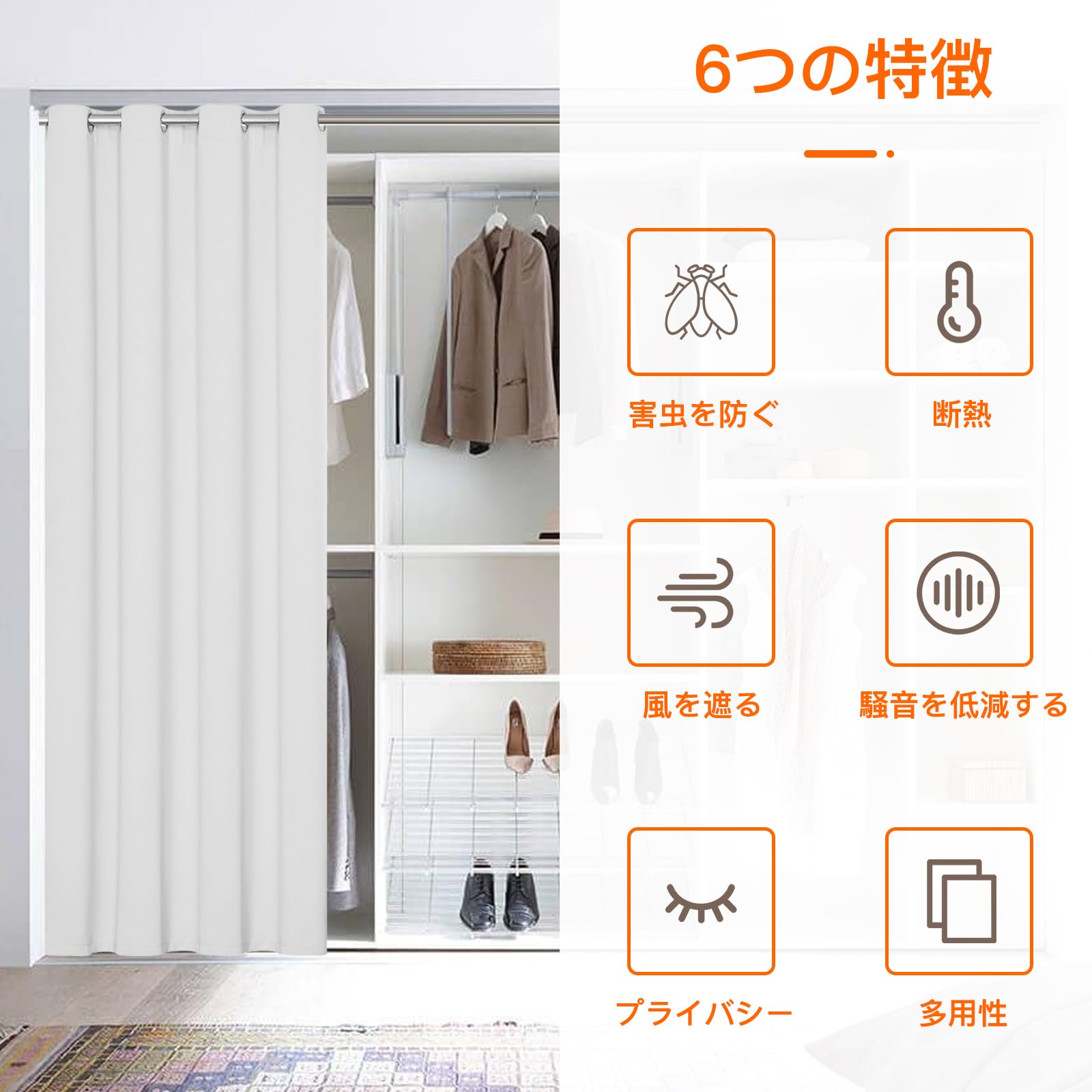 遮光カーテン 幅200cm×丈215cm 1枚 ホワイト 洗える 日本製