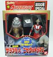 新品●ウルトラ怪獣シリーズEX ザラブ星人 タグ付 ウルトラマン●未使用美品 Amazon.co.jp: ウルトラマンX ウルトラ怪獣X 03 ザラブ星人
