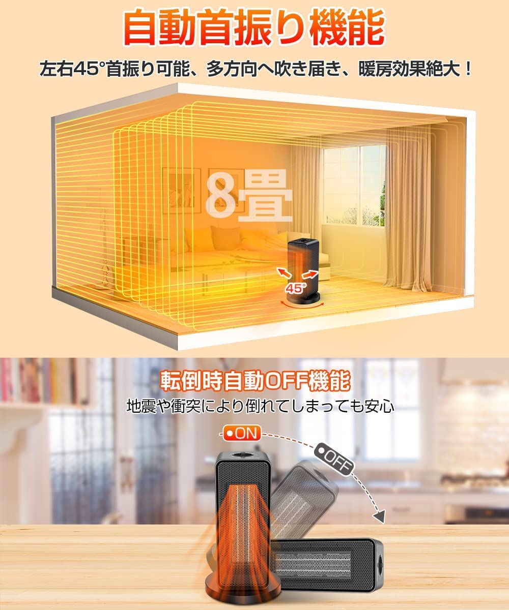 Amazon | YAYAMIYA セラミックヒーター 【2022秋発売・ 瞬間速暖