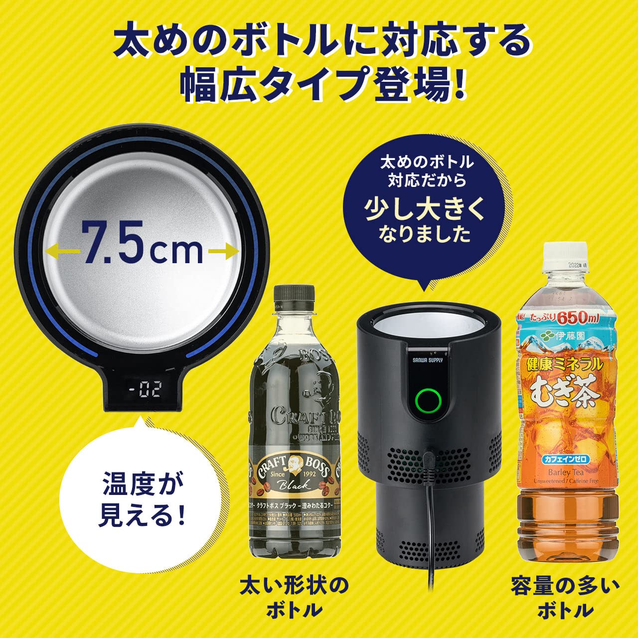 Amazon | 【2個セット】サンワダイレクト ドリンクホルダー 車 保冷 