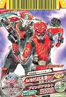 ダイスオーDX　トクメイ4弾　フラッシュマン　カードセット ダイスオーDX トクメイ4弾 フラッシュマン カードセット