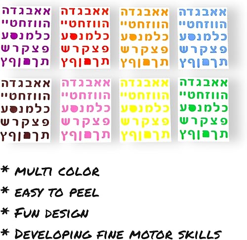 Miniatura 2 de Calcomanías de letras hebreas de 81648 hojas con más de 2404801400 calcomanías para niños que aprenden hebreo, calcomanías del alfabeto hebreo,