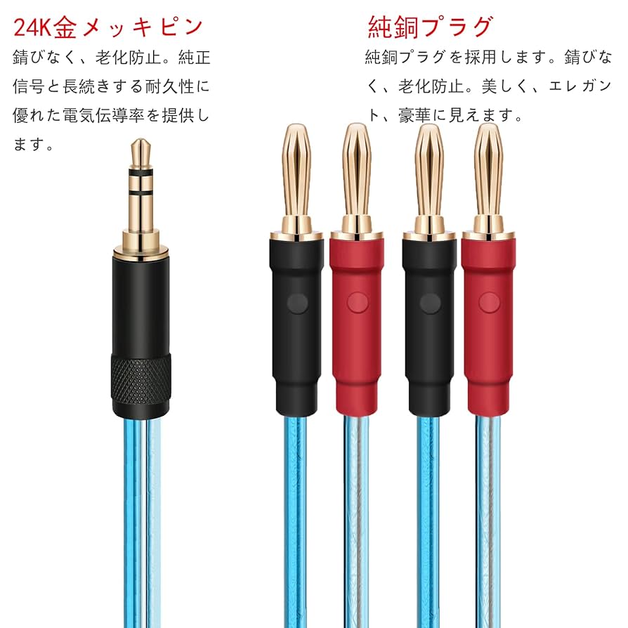 スピーカーケーブル G2 30メートル スピーカーケーブル G2 30