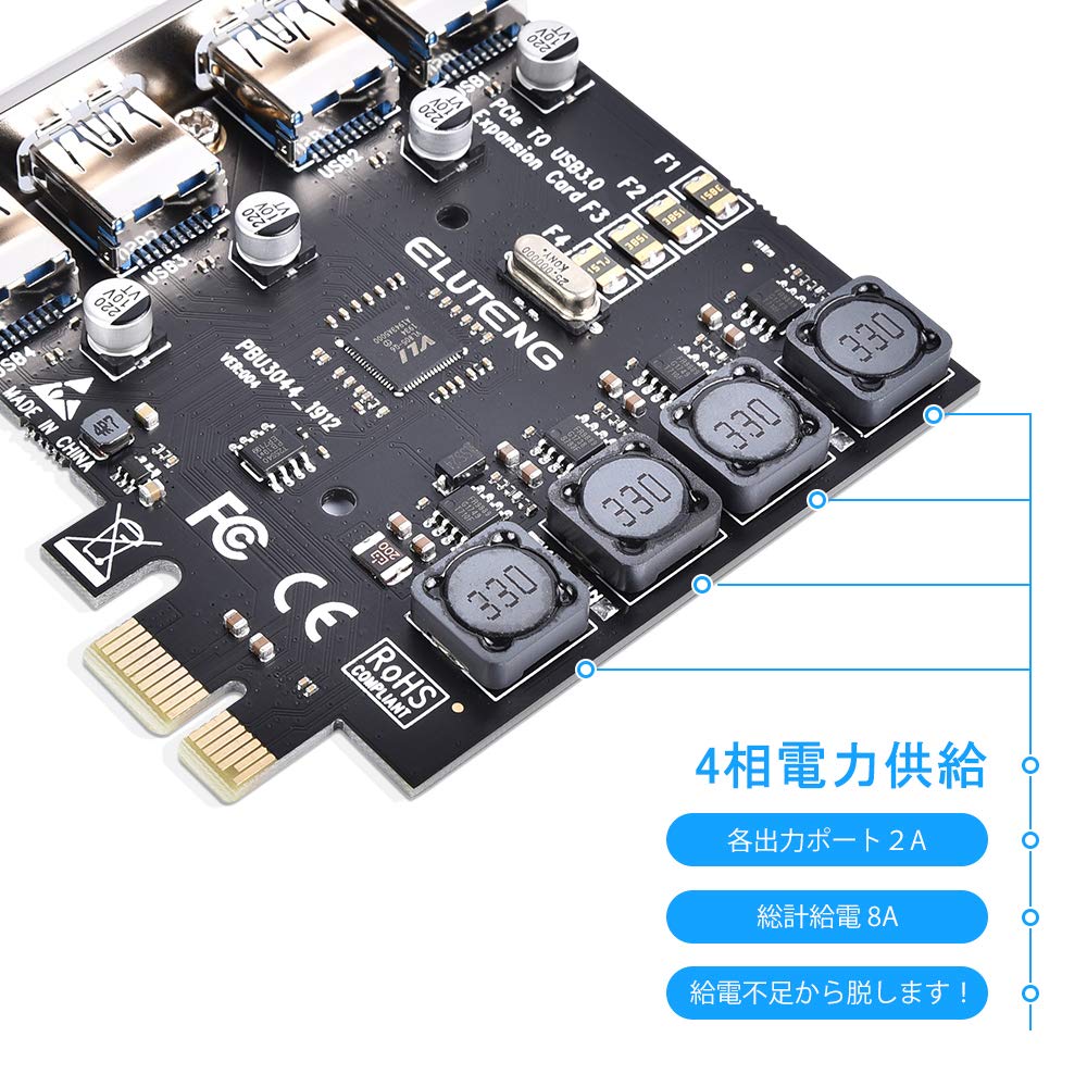 Amazon.co.jp: ELUTENG USB3.0 増設ボード 4ポート インターフェース
