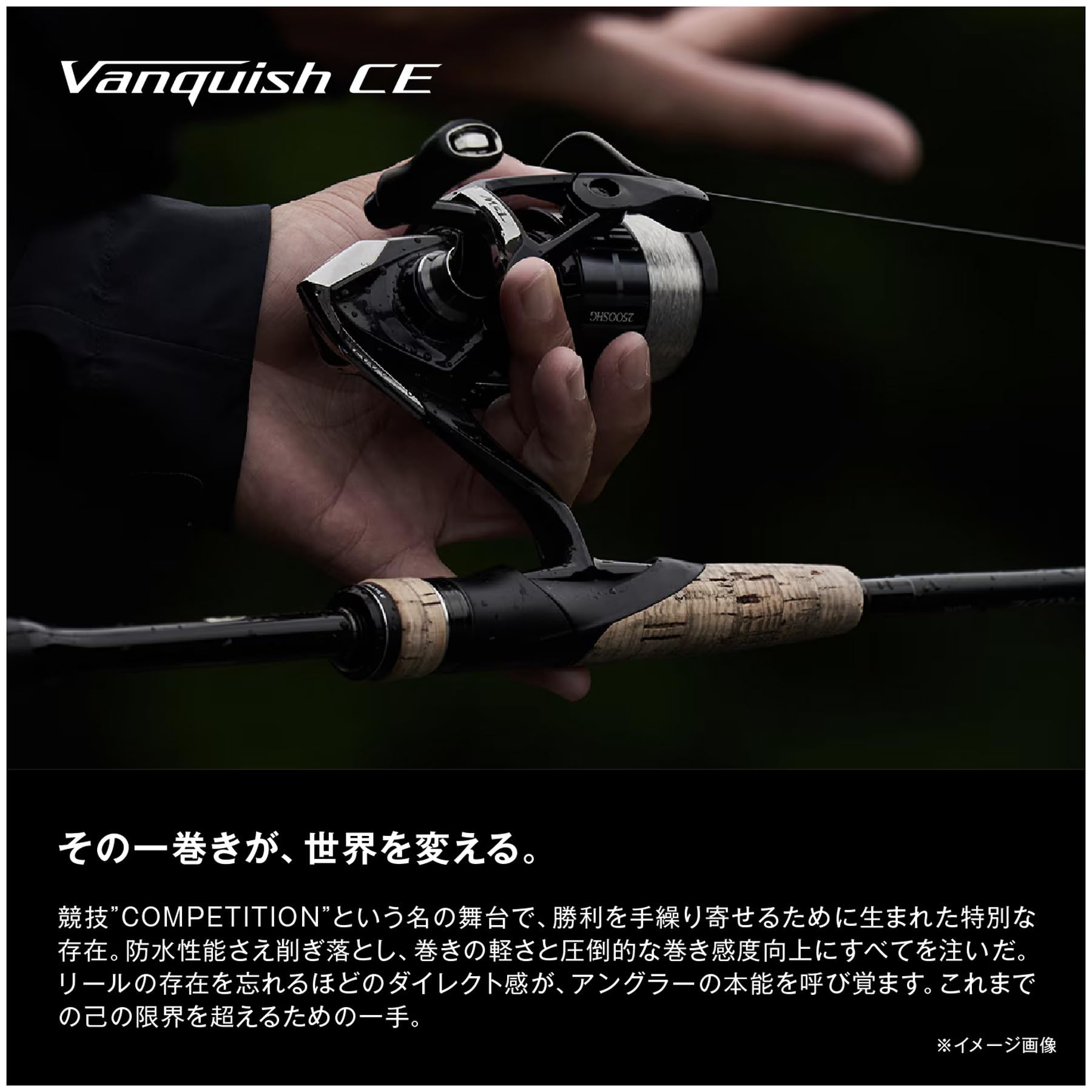 Amazon | シマノ(SHIMANO) スピニングリール 26ヴァンキッシュCE