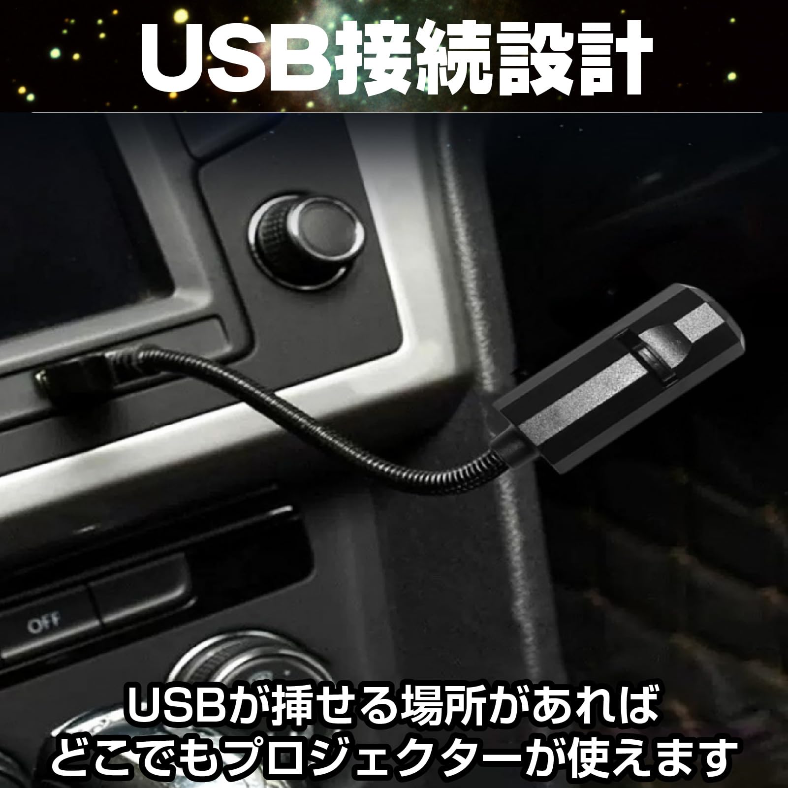 Amazon.co.jp : CAWKAY USBプロジェクター 天体 惑星 月 星空 投影