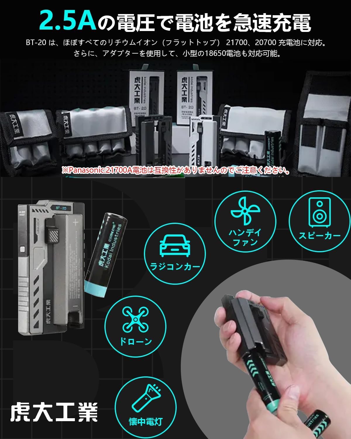 Amazon | 【2025革新的な電池交換デザイン&虎大工業正規品】 モバイル