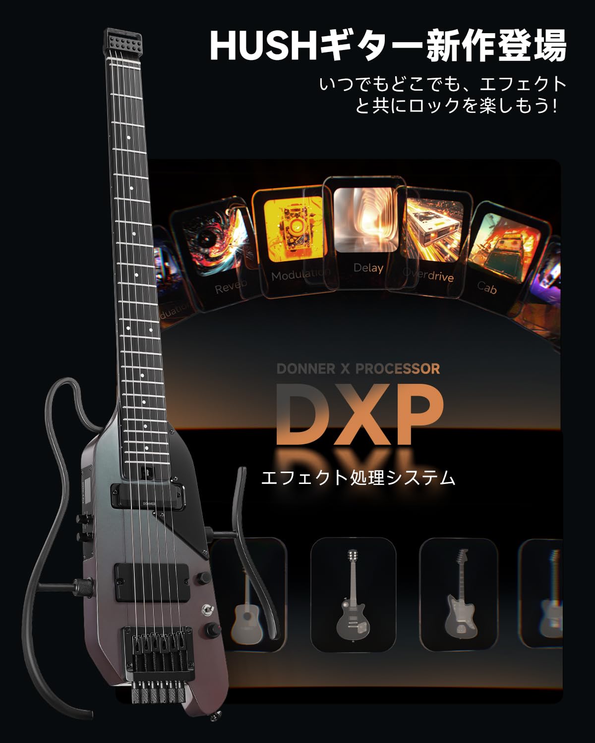 Donner HUSH-X PRO Electric Guitar Smart Travel Guitar Headless