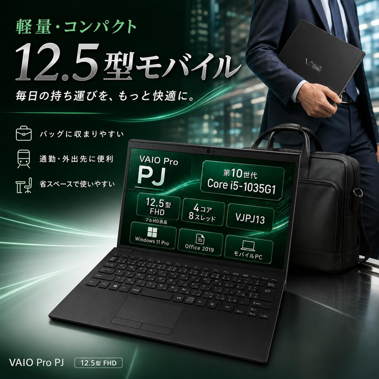 Amazon.co.jp: 【整備済み品】ノートパソコン VAIO Pro PJ 12.5型 第10