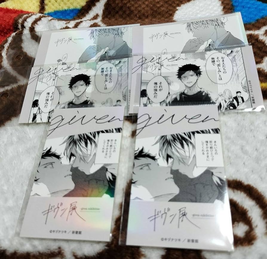 Amazon.co.jp: ギヴン展 ステッカー 柊、玄純、玄純&柊 : おもちゃ