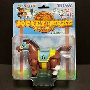 Amazon.co.jp: TOMY POCKET HORSE ポケットホース : おもちゃ