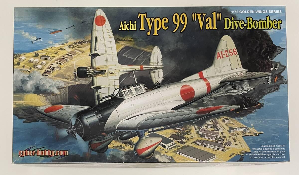 Amazon | 350円 サイバーホビー 1/72 日本海軍 九九式艦上爆撃機11型