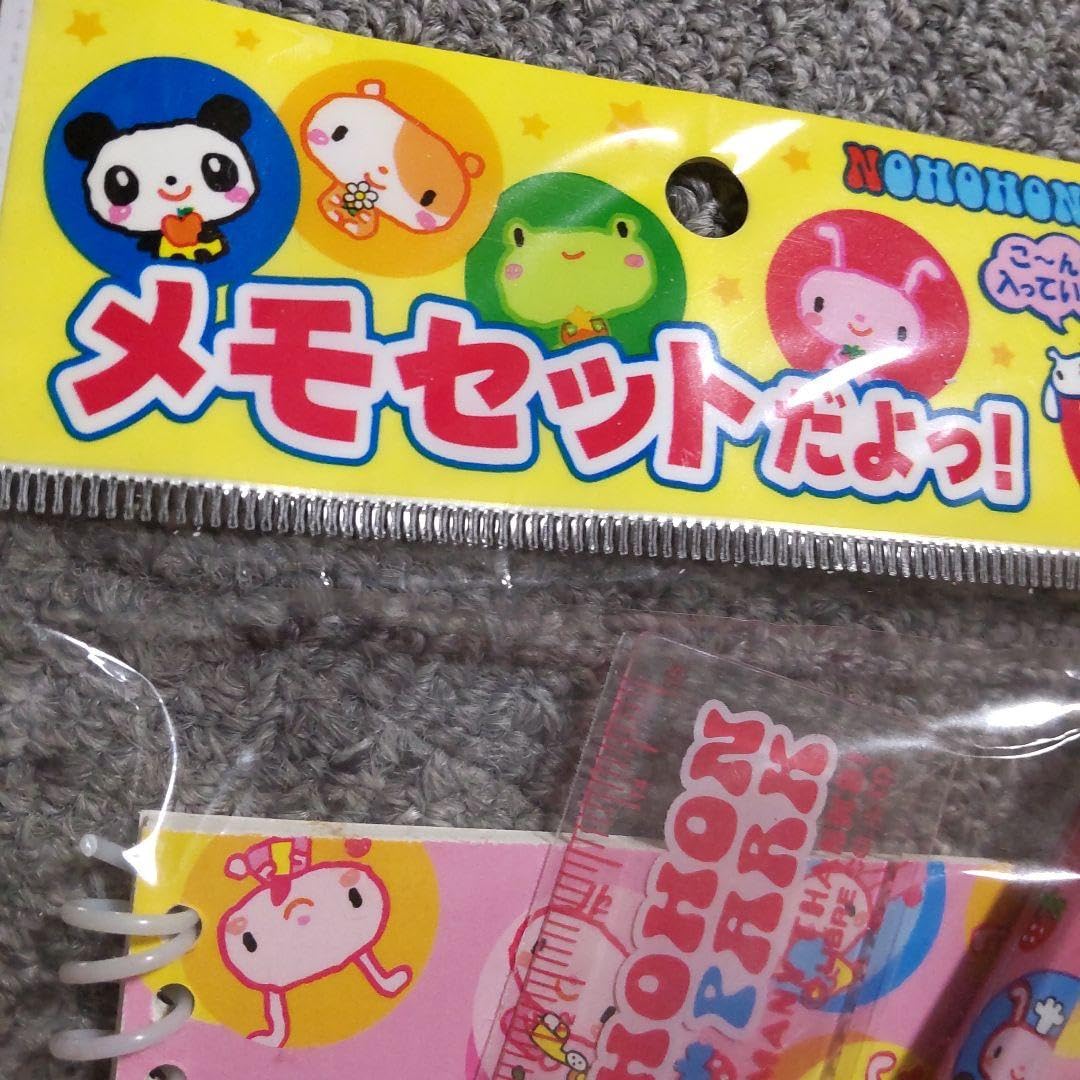 Amazon.co.jp: 平成レトロ のほほんパーク メモセットだよっ! 4点